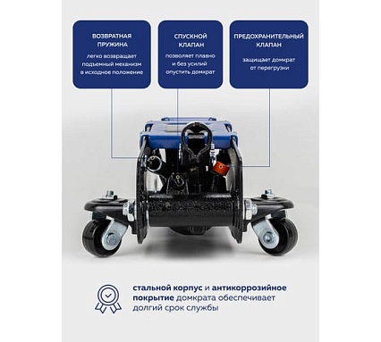 Подкатной гидравлический домкрат Forsage 2т (h min 135мм, h max 390мм) F-TR20003(56892)