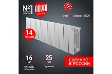 Радиатор Royal Thermo PianoForte 200 /Bianco Traffico - 14 секц. НС-1345154
