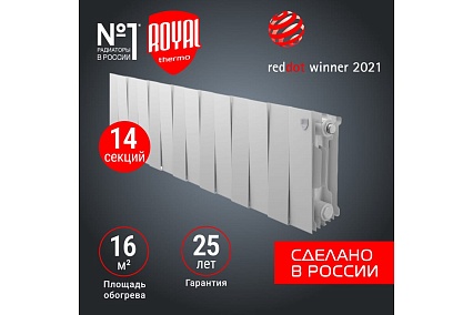 Радиатор Royal Thermo PianoForte 200 /Bianco Traffico - 14 секц. НС-1345154