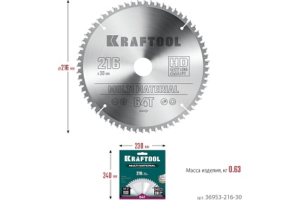 Пильный диск по алюминию Kraftool Multi material 216x30 мм, 64Т 36953-216-30