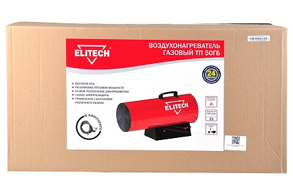 Тепловая пушка Elitech ТП 50ГБ