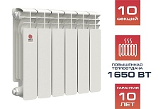 Биметаллический радиатор Невинномысский радиаторный завод ПРОФИ 350/100 10 секций 1001610