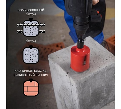 Коронка алмазная по бетону для подрозетников 72 мм VIRA 559228