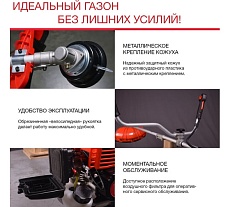 Бензотриммер Fubag FPT 33 41044