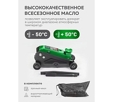 Домкрат гидравлический подкатной Rockforce 2,5т &quot;Компакт&quot; RF-TR20005 /NEW/(48152)