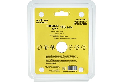 Диск пильный по дереву FastCutter 115х22.23 мм, 3T для УШМ Diamond Industrial DIDD115Z3