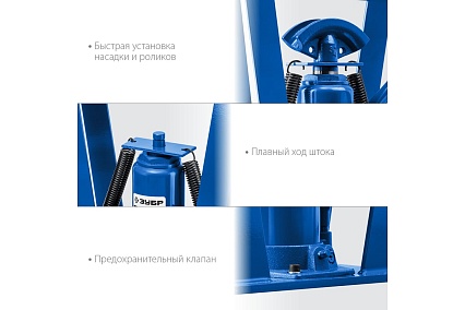 Профессионал гидравлический вертикальный трубогиб Зубр ТВГ-16 1/2-3", 16 т 43078-16_z01