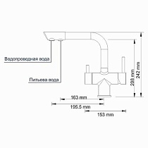 Смеситель для кухни WasserKRAFT A8027, под фильтр, матовый хром