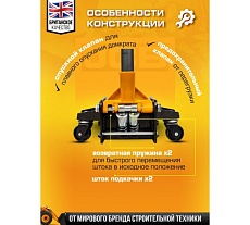 Домкрат подкатной гидравлический JCB 5т -TR50001(58125) JCB-TR50001(58125)