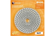 Алмазный гибкий шлифовальный круг АГШК Diam 100 мм, № BUFF STD Универсал 180409