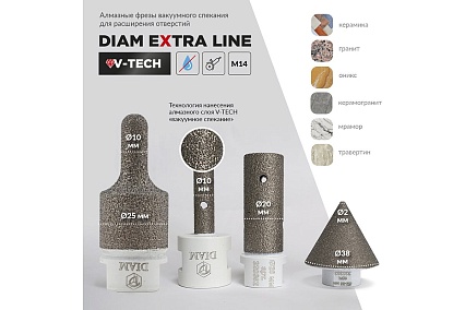 Фреза алмазная пальчиковая Extra Line V-TECH 10-25x50 мм, М14 Diam 320304