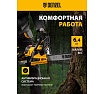 Цепная бензиновая пила Denzel DS-5218 95237