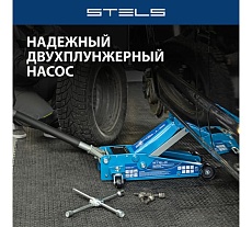 Гидравлический подкатной домкрат Stels QUICK LIFT 3 т, 130-465 мм, проф 51133
