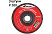 Круг лепестковый торцевой тип Т27 125x22.2 мм, P100, 3 шт DERZHI 125-27-100-3