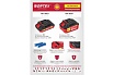 Аккумулятор CBL 1820-1 ALL1 18 В, 2 А*ч, Li-Ion Wortex 0329193