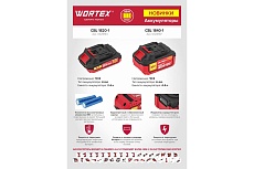 Аккумулятор CBL 1820-1 ALL1 18 В, 2 А*ч, Li-Ion Wortex 0329193