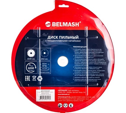 Диск пильный (280x3.2/2.2x32/30 мм; 24T) Белмаш RD126A
