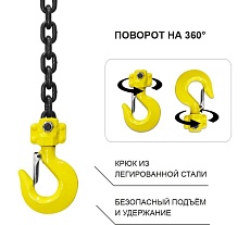 Таль ручная шестеренная цепная OCALIFT CLEVER 6т 6м цепь глазированная ТРШ cl60006