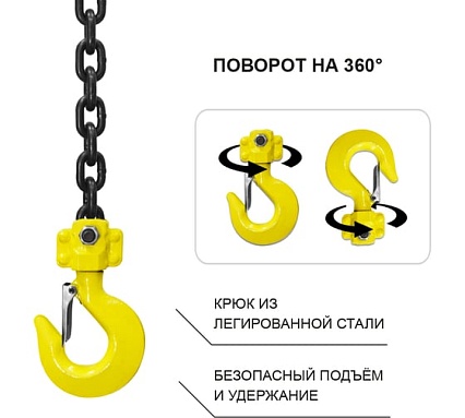 Таль ручная шестеренная цепная OCALIFT CLEVER 6т 6м цепь глазированная ТРШ cl60006