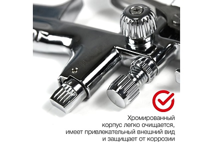 Окрасочный пистолет Huberth HVLP 14000, дюза 1.4 RP14000H-1.4