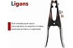 Зажим обратного кабеля 500А Ligans WC006