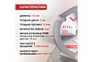 Диск пильный для УШМ по дереву 115 мм VIRA 594216