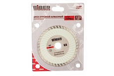 Диск алмазный Супер-Турбо ПРОФИ (125х20/22.2 мм) Biber 70293 тов-047128