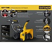 Бензиновый снегоуборщик Steher Extrem 56 см GST-756E