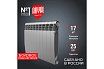 Радиатор Royal Thermo BiLiner 500/Silver Satin - 10 секц. НС-1176315