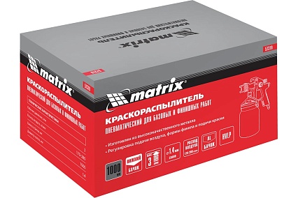 Пневматический краскораспылитель с нижним бачком Matrix HVLP, V 1 л, сопло диаметром 1.4 мм 57319