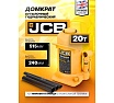 Бутылочный домкрат JCB 20 т, TH920001(58019) JCB-TH920001(58019)