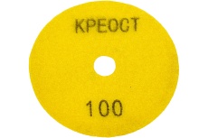 Круг шлифовальный алмазный гибкий 100 мм, Р 100 Креост 5506100-100#
