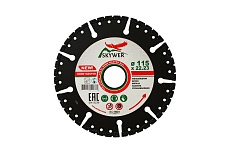 Диск алмазный мультифункциональный HOME MASTER (115х2х5х22.23 мм) SKYWER SK-HM11522