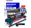 Подкатной домкрат 2,5т с фиксацией в кейсе Forsage F-TH22501C кейс(9492)