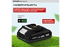 Аккумулятор Ставр 18V UNI-M, 2.0Ач, Stavr SB 18-2-01, Li-ion 9090118005