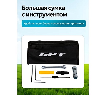 Триммер бензиновый GPT NBC-550 D