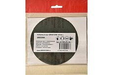 Круг фибровый 125х22 мм, P24, цирконат ABRAFORM AF-FBR-ZR-125-P24