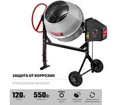 Бетономешалка Зубр 120 л БМЧ-120