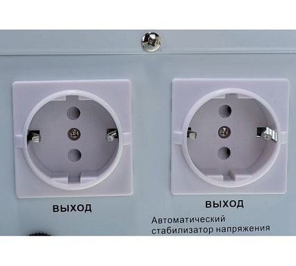 Стабилизатор напряжения Powerman 1ф 1,5 кВА AVS 1500 D 1192183