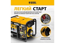 Дизельный генератор Denzel DES-32E 3,2 кВт, 230 В, 11 л, электростартер 94412
