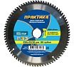 Диск пильный по ламинату (250х32/30 мм; Z80) Практика 032-270