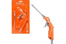 Продувочный пневматический пистолет Airline металл L=110 мм ATBU009