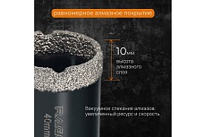 Коронка алмазная по керамике 40 мм М14 для УШМ RAGE by VIRA 559523