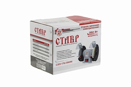 Заточной электрический станок Ставр СЗЭ-175/350 М 9030800086