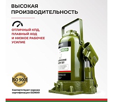 Гидравлический домкрат БелАК 20 т, ECO БАК.70021