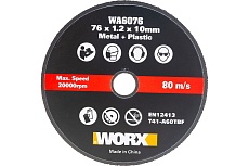 Отрезной диск по металлу (3 шт; 76x1.2x10 мм) Worx WA6076.3
