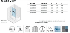 Шторка для ванны Riho Scandic M109V 95 см с покрытием Riho Shield, R