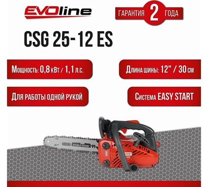 Бензиновая пила Evoline CSG25-12ES