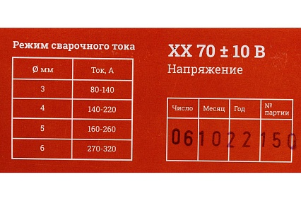 Электроды МР-3 (3 мм; 1 кг) Gigant G-11047 (Россия)