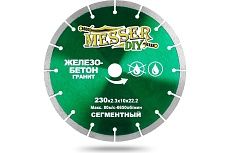 Диск алмазный сегментный по железобетону, граниту (230х22.2 мм) Messer DIY 01.230.016